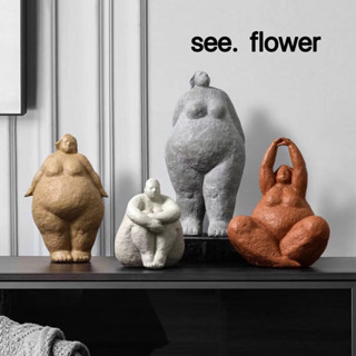 【SEE✿ FLOWER】胖女人風格人物擺件 家居裝飾品客廳樣板間樹脂抽象現代擺件 質感系列 居家 擺飾 擺件 裝飾品
