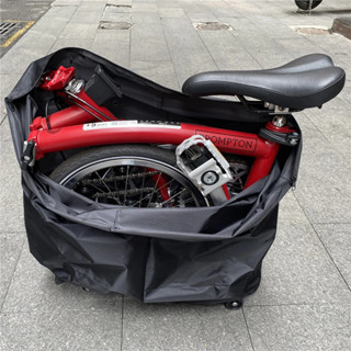 Brompton 折疊自行車防塵罩自行車保護罩防水保護罩自行車儲物袋自行車保護罩