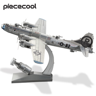 Piececool 拼酷 3D 金屬拼圖 B-29 超級堡壘 組裝模型 兒童創意玩具 聖誕 生日 禮物