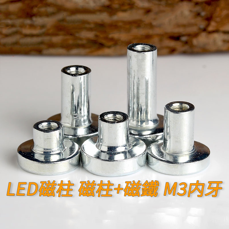 LED顯示屏內牙磁柱M3內螺紋半戶外屏強力磁吸 主板固定磁鐵螺絲柱