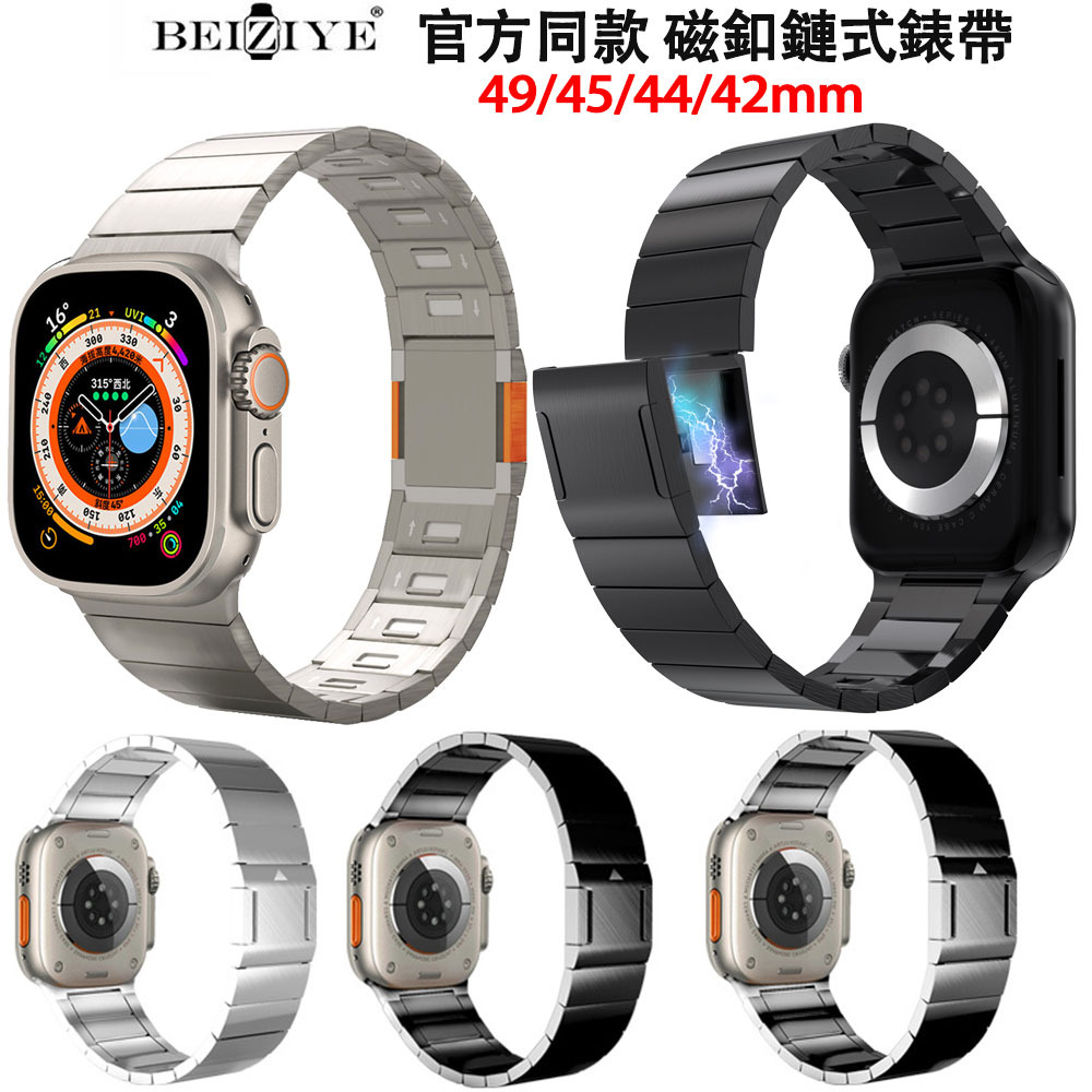 磁釦不鏽鋼金屬錶帶 適用於 Apple Watch 錶帶8 7 6 5 4 SE 蘋果錶帶 49mm 44mm 45mm