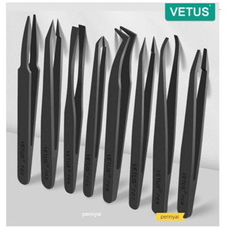 VETUS防靜電塑膠鑷子702 導電塑膠碳纖維防靜電鑷子 702 703 705