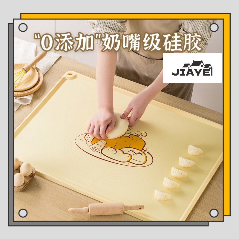 JiaYe--現貨速發 食品級矽膠揉麵墊 加厚防溢擀麵墊 不粘烘焙面板