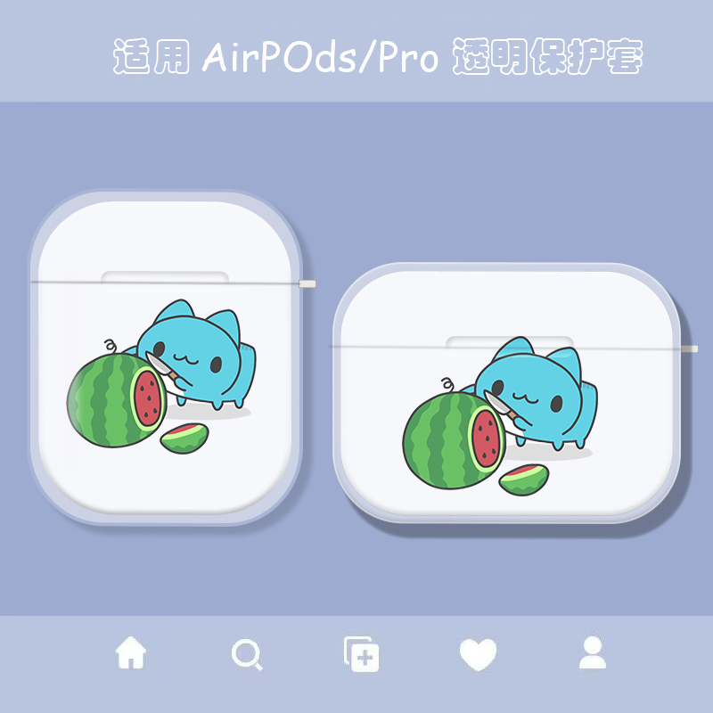 貓貓蟲咖波周邊耳機套適用蘋果Airpods3保護套AirpodsPro2藍牙1/2代