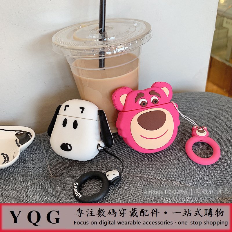 卡通耳機套 適用 AirPods Pro 蘋果耳機保護殼 草莓熊 史努比 可愛耳機殼 藍牙耳機套 保護套