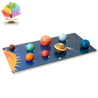 【樹年】蒙氏兒童蒙氏早教玩具八大行星益智拼圖認知宇宙太陽系星球木製配對板