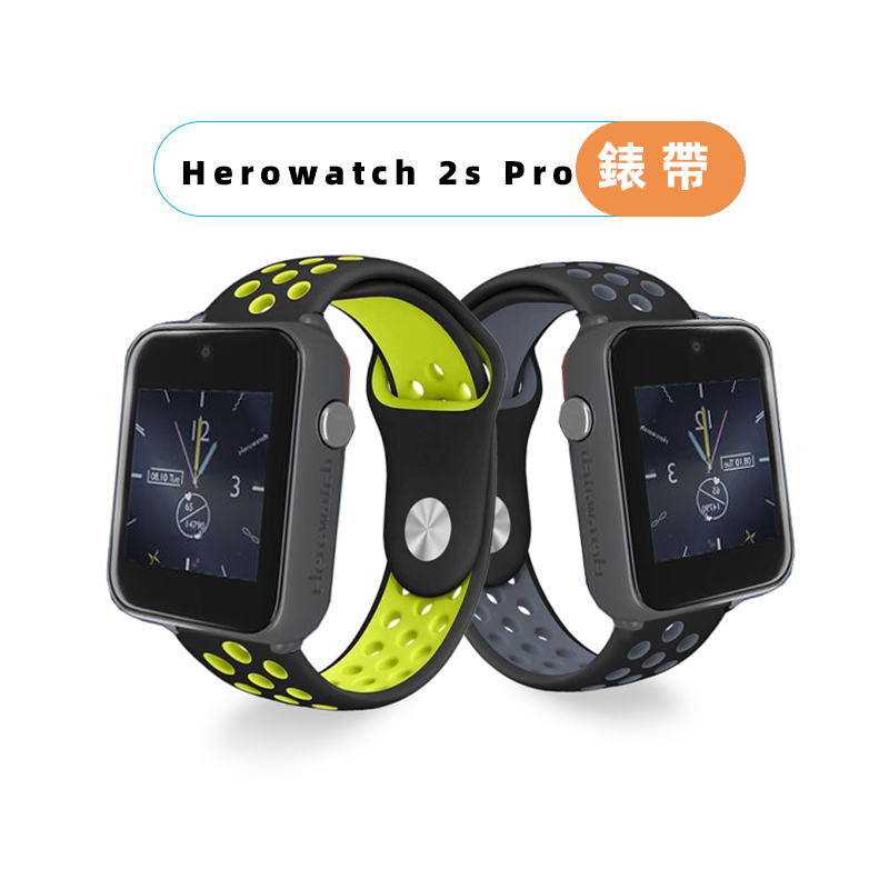 適用於 Herowatch 2s Pro 兒童智慧手錶錶帶 手錶腕帶 反扣雙色矽膠手錶帶