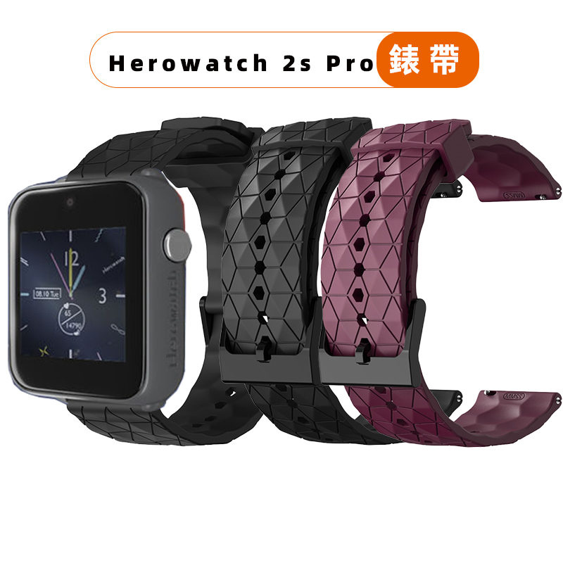 適用於 Herowatch 2s Pro 兒童智慧手錶腕帶 快速釋放手錶帶 2s Pro 矽膠錶帶