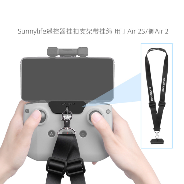 大疆DJI mavic Air 2/mavic Air 2S/DJI Mini2掛繩 掛帶 掛扣 掛脖吊繩