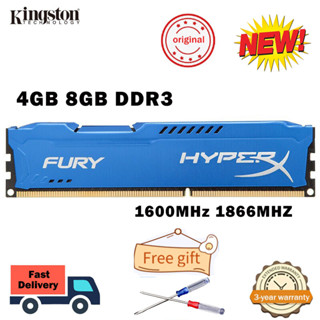 金士頓 HyperX FURY pc 4GB 8GB ddr3 1600MHzPC3-12800U/14900U DIM