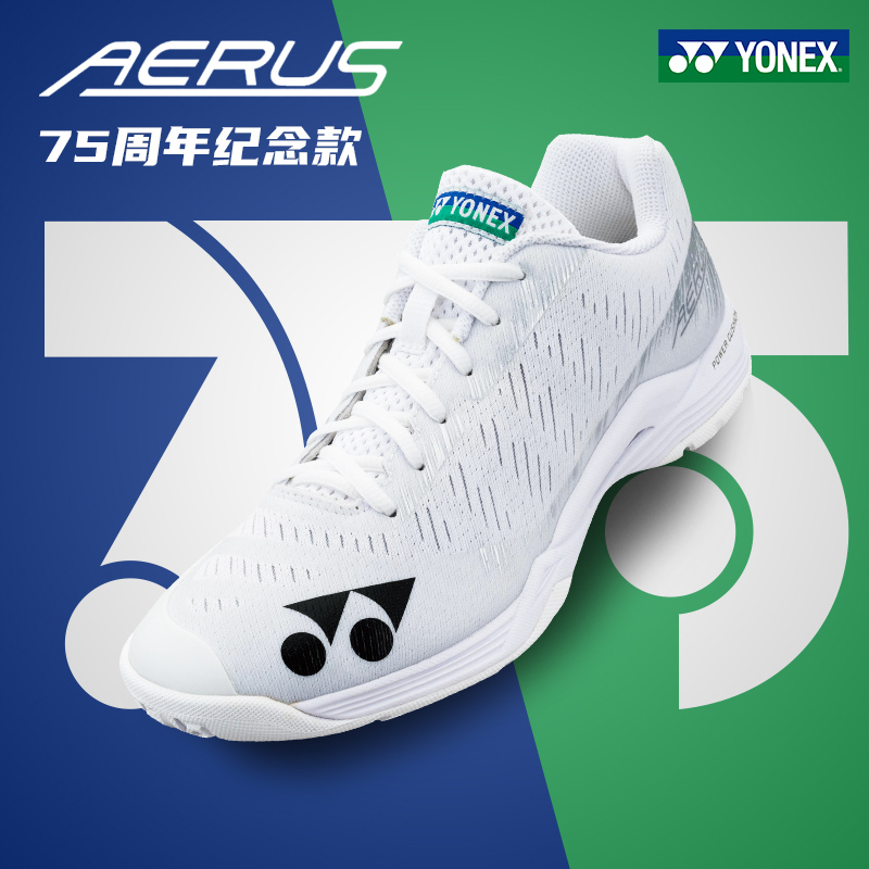 新款yonex羽毛球鞋男女超輕第四代動力緩衝緩震減震shbazl網球跑步比賽運動鞋