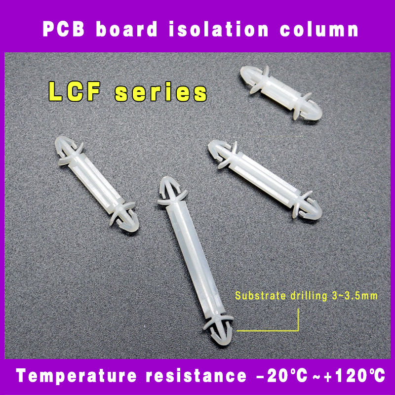 LCF系列PCB板隔離柱雙頭塑膠間隔柱3mm-3.5mm開孔，線路板支架卡扣式支撐柱PC支撐柱固定高