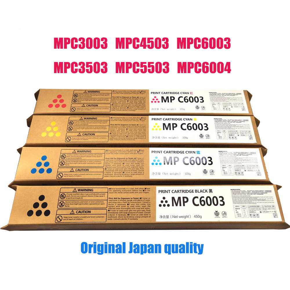 RICOH 優質日本理光mpc3003 MPC3503 MPC3004 MPC3504 MPC4503 MPC5503