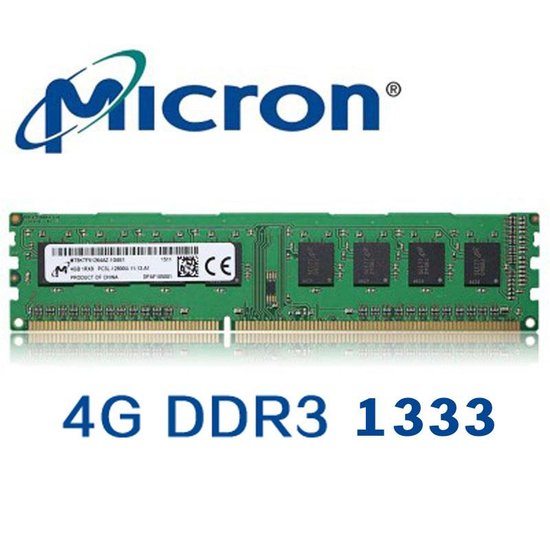 美光內存 2GB 4GB 8GB DDR3L 1066MHZ 1333MHZ 1600MHZ 1866MHZ DIMM