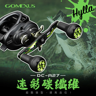 Gomexus Hylla 95mm Finesse 碳纖維手柄升級適用於 Shimano Daiwa ABU