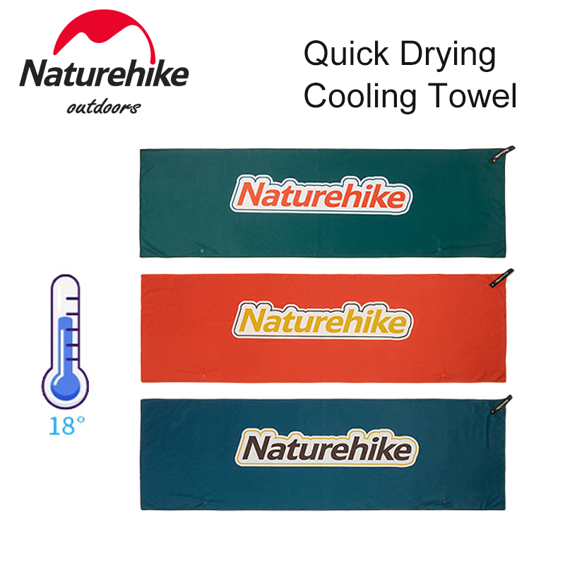 Naturehike戶外運動抗菌速乾涼感毛巾健身吸汗親膚速乾毛巾