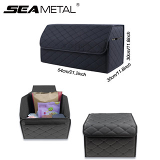 SEAMETAL 汽車後備箱儲物盒 PU 皮革收納盒防水可拆卸便攜式儲物盒通用收納盒
