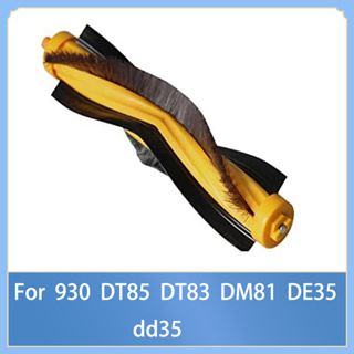 Ecovacs Deebot ozmo 930 DT85 DT83 DM81 DE35 dd35 吸塵器配件的主滾刷