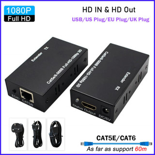 60m HDMI 延長器 Cat5e Cat 6 以太網 IP TCP 信號到 Lan 轉換器 1080P 3D 接收器