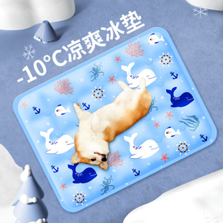 SoZo寵物冰墊 寵物冰涼墊 寵物涼墊 沙發墊 坐墊 筆記本散熱 防暑降溫 防水易清洗 耐磨耐抓 安全無毒 PVC軟冰凝