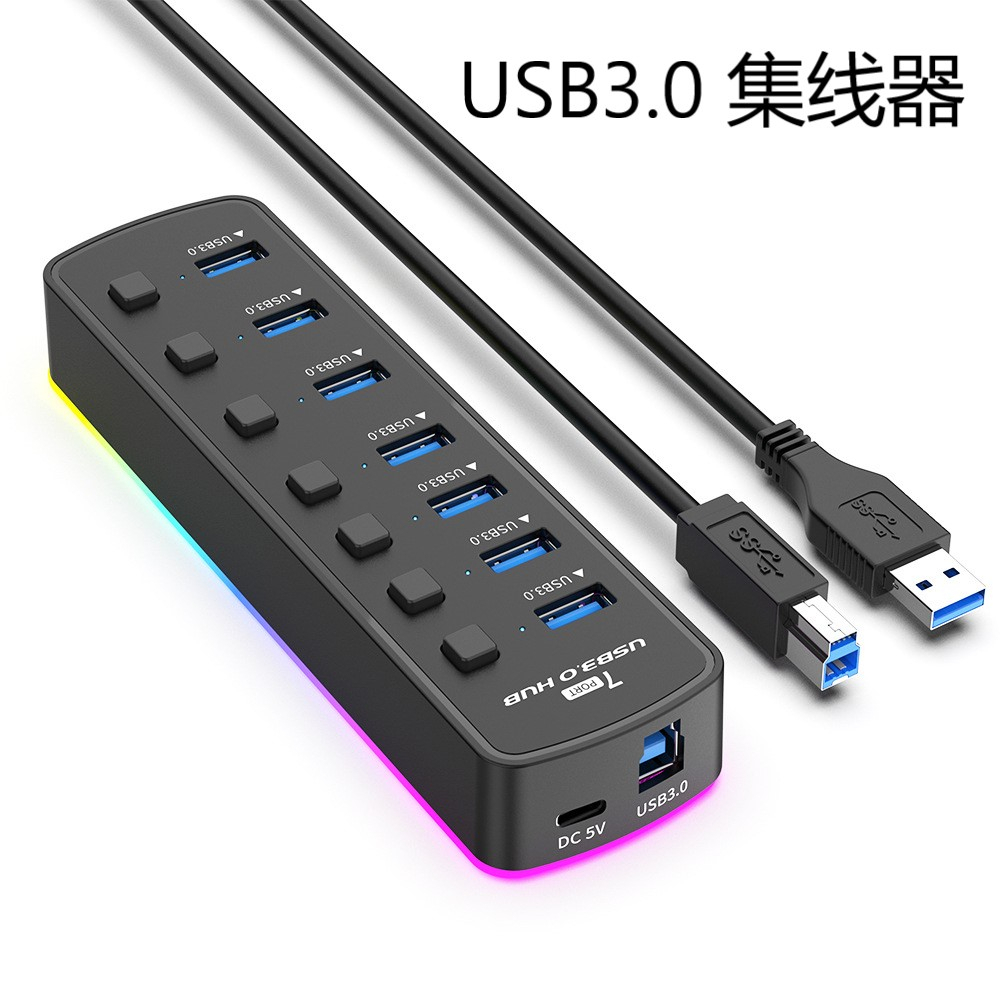 新款 usb3.0集線器7口RGB炫彩燈光 HUB分線器電腦轉換器獨立開關帶C口供電口