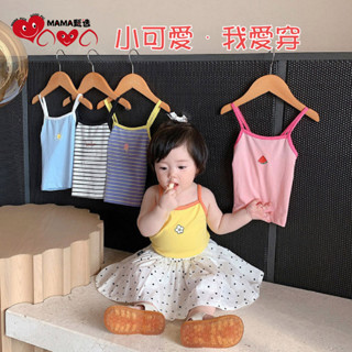 【MAMA】現貨 80-130 兒童吊帶睡衣 女童吊帶上衣 吊帶洋裝 吊帶連身裙 寶寶吊帶背心 吊帶睡裙 冰絲 洋裝 吊