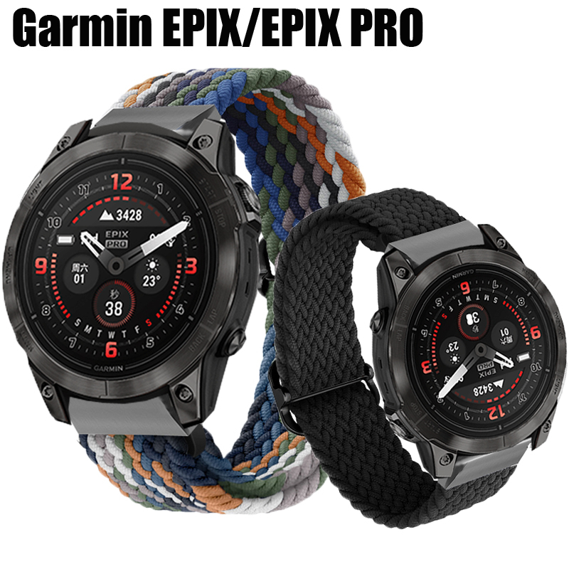 適用於 佳明 Garmin EPIX Pro 51mm 47mm 42mm 錶帶 尼龍 彈性 柔軟 腕帶 男女款