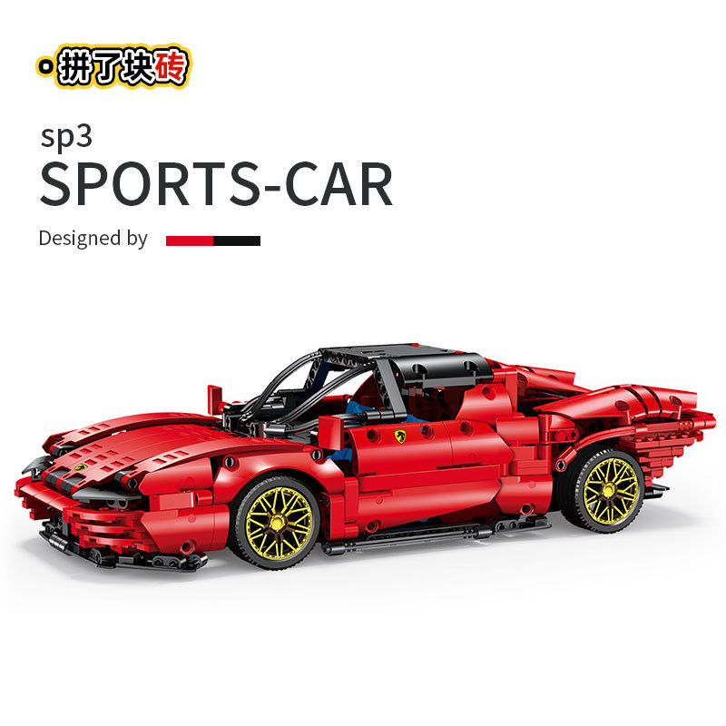 樂高法拉第超級跑車賽車科技旗艦機械組Daytona SP3積木玩具