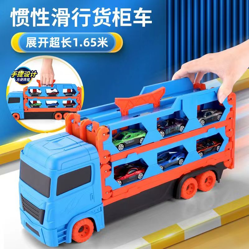 慣性摺疊變形彈射收納大卡車軌道賽道貨櫃運輸車合金兒童玩具