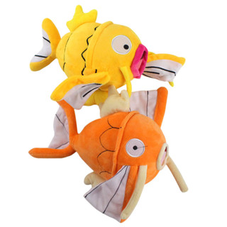 20cm 日本動漫 神奇寶貝 Pokemon 口袋妖怪 寶可夢 鯉魚王 毛絨玩具娃娃送給女朋友孩子生日禮物