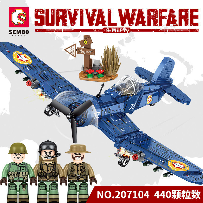 生存戰爭系列美國-F4U戰鬥機模型拼裝益智玩具男孩樂高積木飛機小顆粒玩具