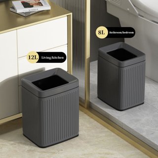 不鏽鋼垃圾桶輕奢家用客廳廚房衛生間廁所辦公室無蓋方型6L
