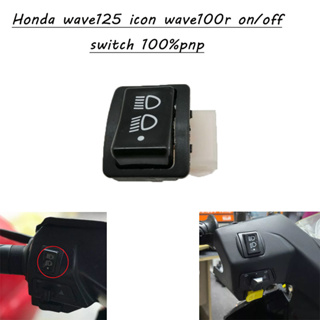 HONDA 本田wave125 WAVE125R wave100r開/關燈開關按鈕改裝PNP