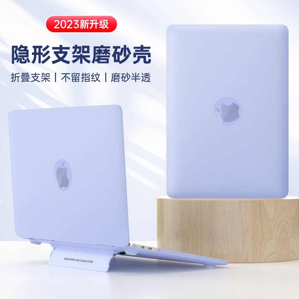 新款磨砂半透支架外殼 適用於MacBook M3 M2 M1晶片 Pro Air 13 14英寸 A2681 霧面保護殼