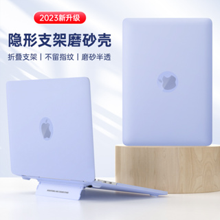 新款磨砂半透支架外殼 適用於MacBook M2 M1晶片 Pro Air 13 14英寸 A2338 霧面保護殼