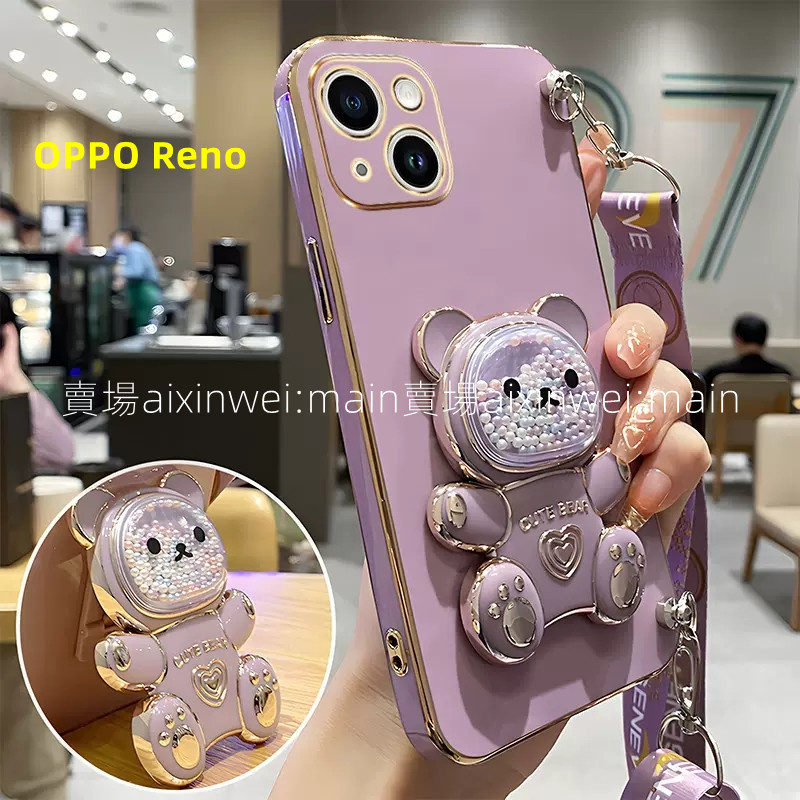 糖果抱抱熊斜背手機殼 適用 OPPO Reno RenoZ Reno10X Reno2 Reno2Z 手機殼全包軟殼