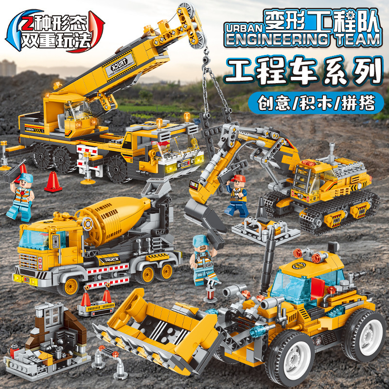 2100pcs 變形工程隊系列挖掘機模型樂高積木男孩禮物拼裝玩具車工程車