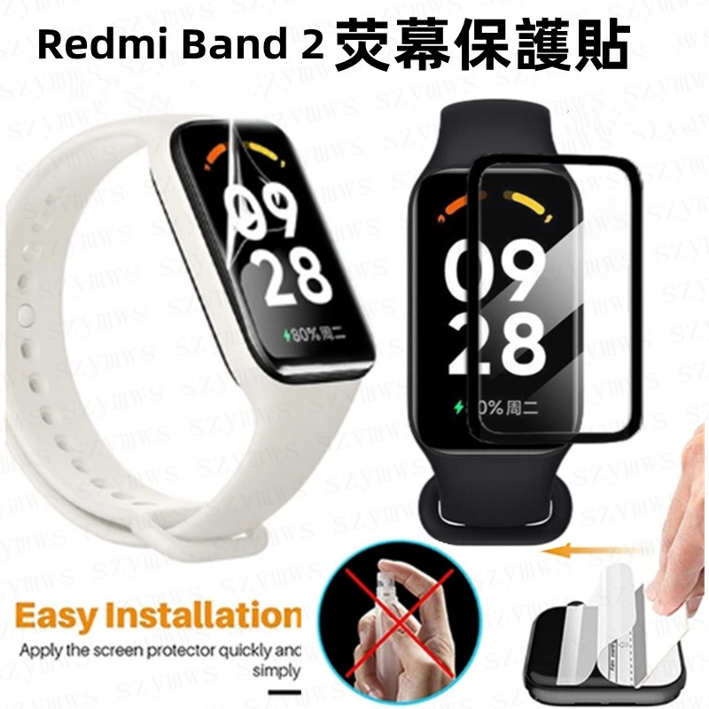 Redmi Smart Band 2/小米手環 8 active 屏幕保護膜水凝膠膜/3D 屏幕保護膜保護膜智能手錶配件