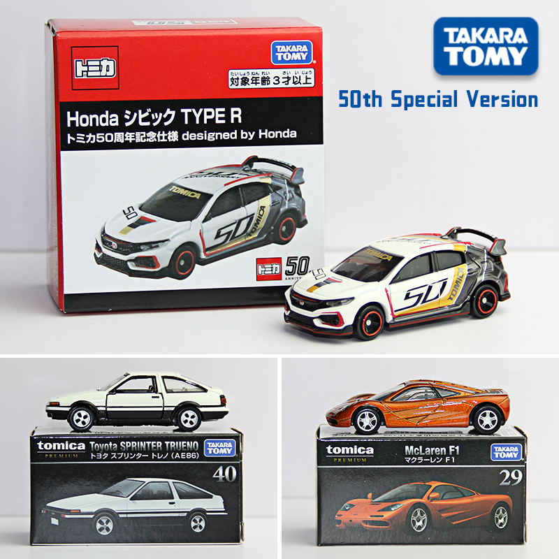 豐田 Takara Tomy Tomica Premium Initial D AE86 Toyota Sprinter