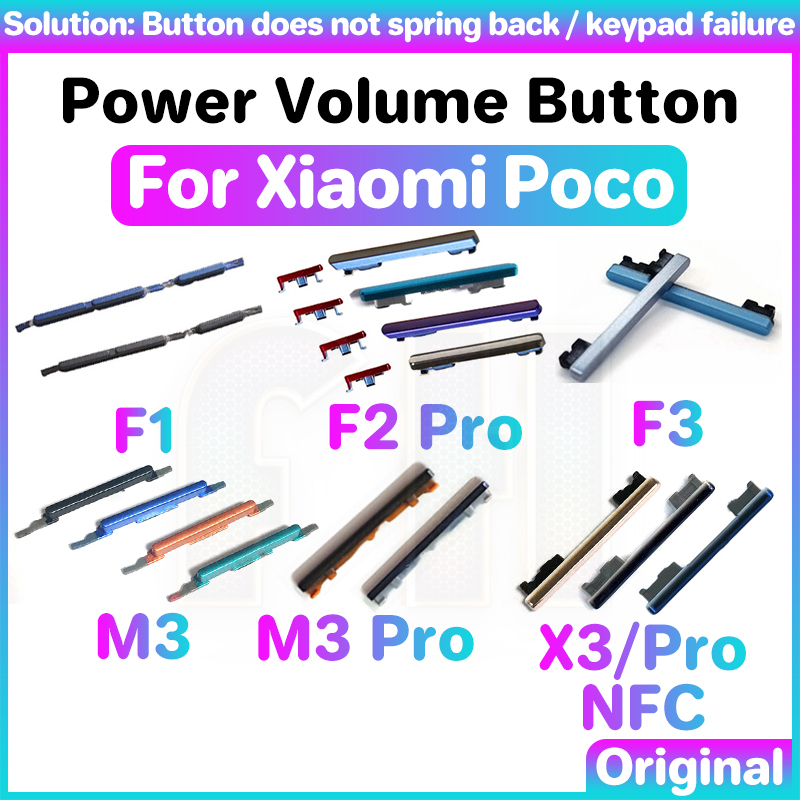 XIAOMI 電源開關音量開關側按鈕鍵適用於小米 Poco F1 F2 F3 M3 X3 Pro Nfc