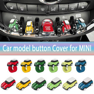 適用於Mini Cooper S JCW F55 F56 F57 F54 F60 汽車模型按鈕蓋汽車內飾飾品啟動停止按鈕