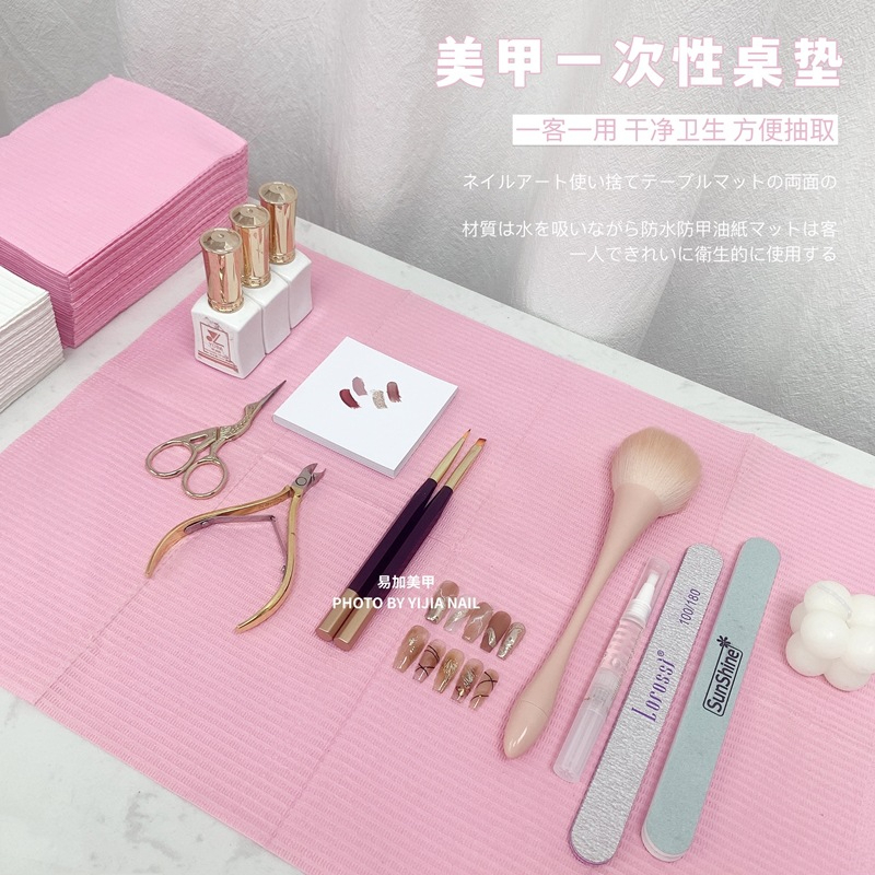 【CELIA美甲】125片/包 一次性美甲桌墊 美睫紙 美甲墊子 防水清潔墊 手枕墊 墊巾 桌布 美甲店網紅款