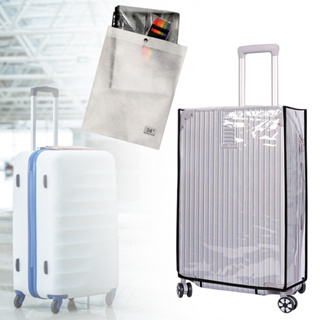 透明 PVC 防水行李套拉桿手提箱保護套 20"-30" 帶膠帶