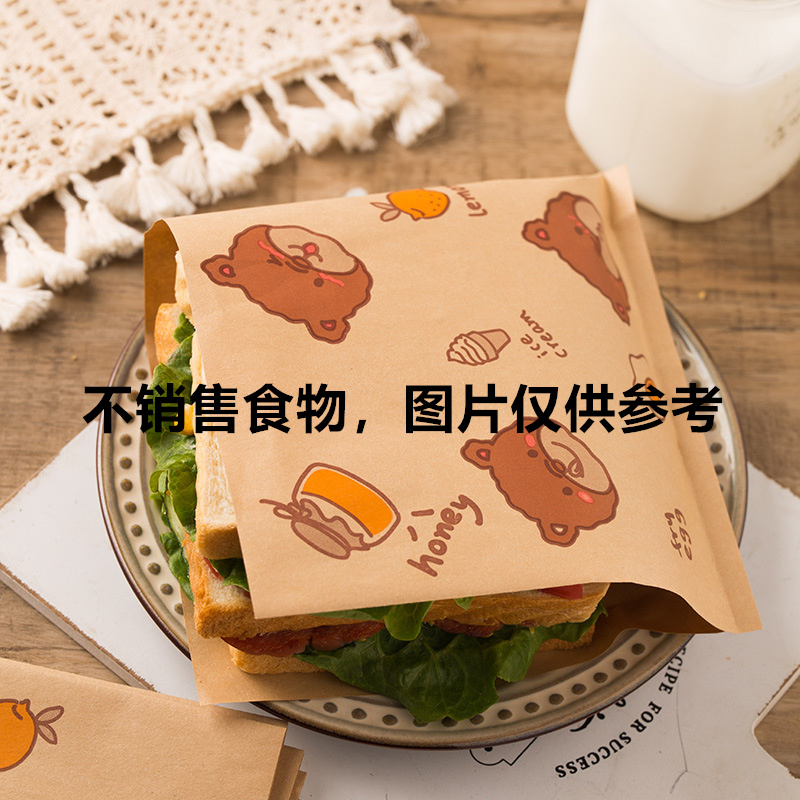 三明治包裝紙家用早餐漢堡盒防油一次性三角吐司麵包三文治包裝袋