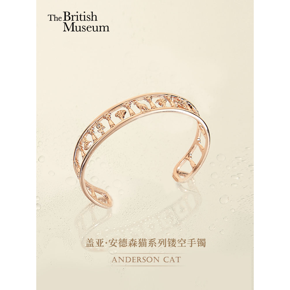 大英博物館安德森貓系列鏤空手鐲時尚潮流~Oz