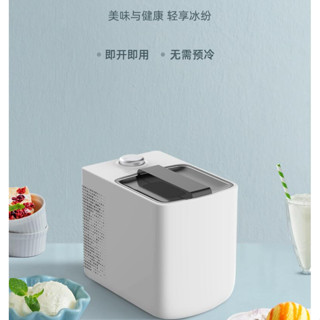 冰激凌機 電子無需預冷迷你 110V 冰淇淋機 家用小型自動自製優格 雪糕機 冰激凌機 樂居家旗艦店
