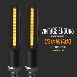YHC-轉向燈 機車改裝件 個性創意 LED 防水 流光 跑馬流水 轉向燈總成12V