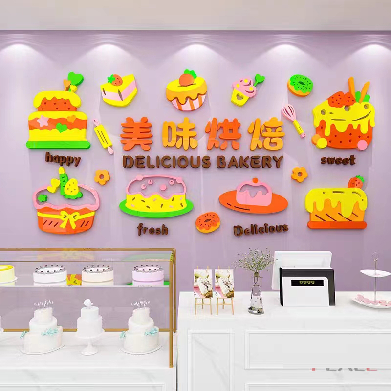 【DAORUI】網紅蛋糕店牆面裝飾烘焙工作室甜品麵包房收銀臺玻璃櫥窗佈置壁貼亞克力3D立體牆貼