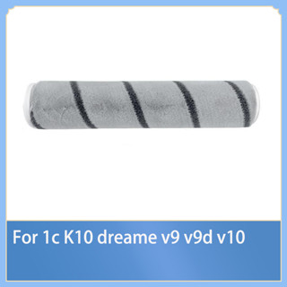 XIAOMI 適用於小米米家 1C K10 dreame V9 V9B V10 M12 M13 無線手持吸塵器配件的地毯