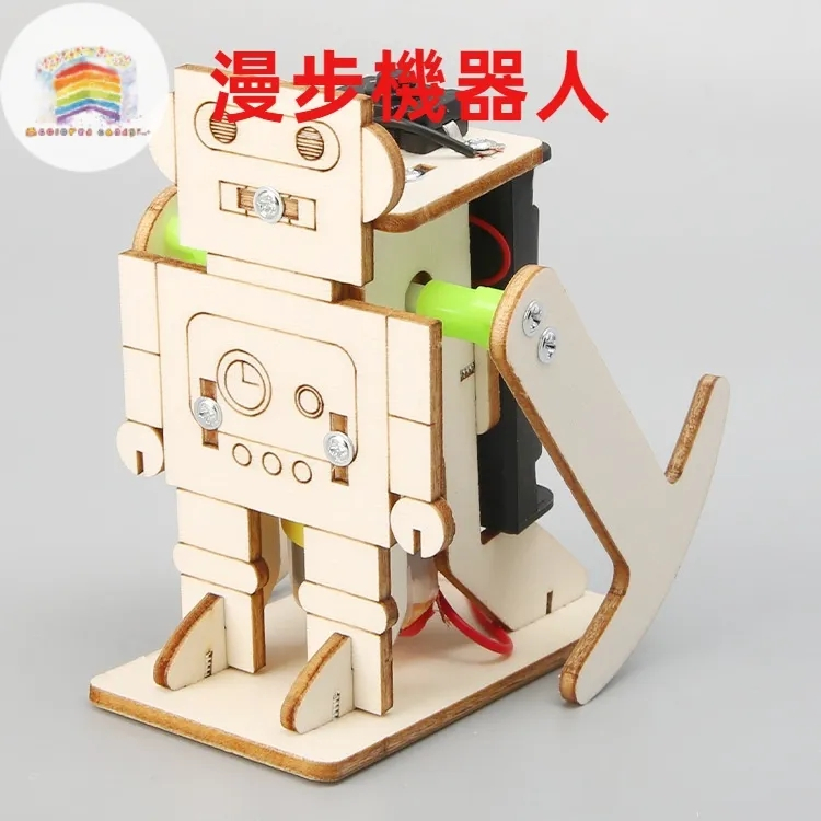 【漫步機器人】 木質 3d立體拼圖 兒童教具 專注力 diy兒童 親子 科學實驗王 diy 科學玩具 兒童手工資料包